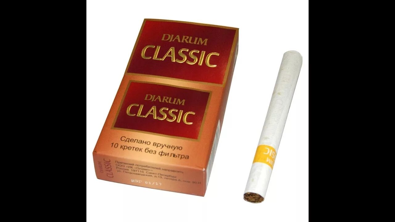 Сигареты классик купить. Сигареты Djarum Classic. Кретек Djarum Classic. Сигариллы ДЖАРУМ. ДЖАРУМ Классик без фильтра.