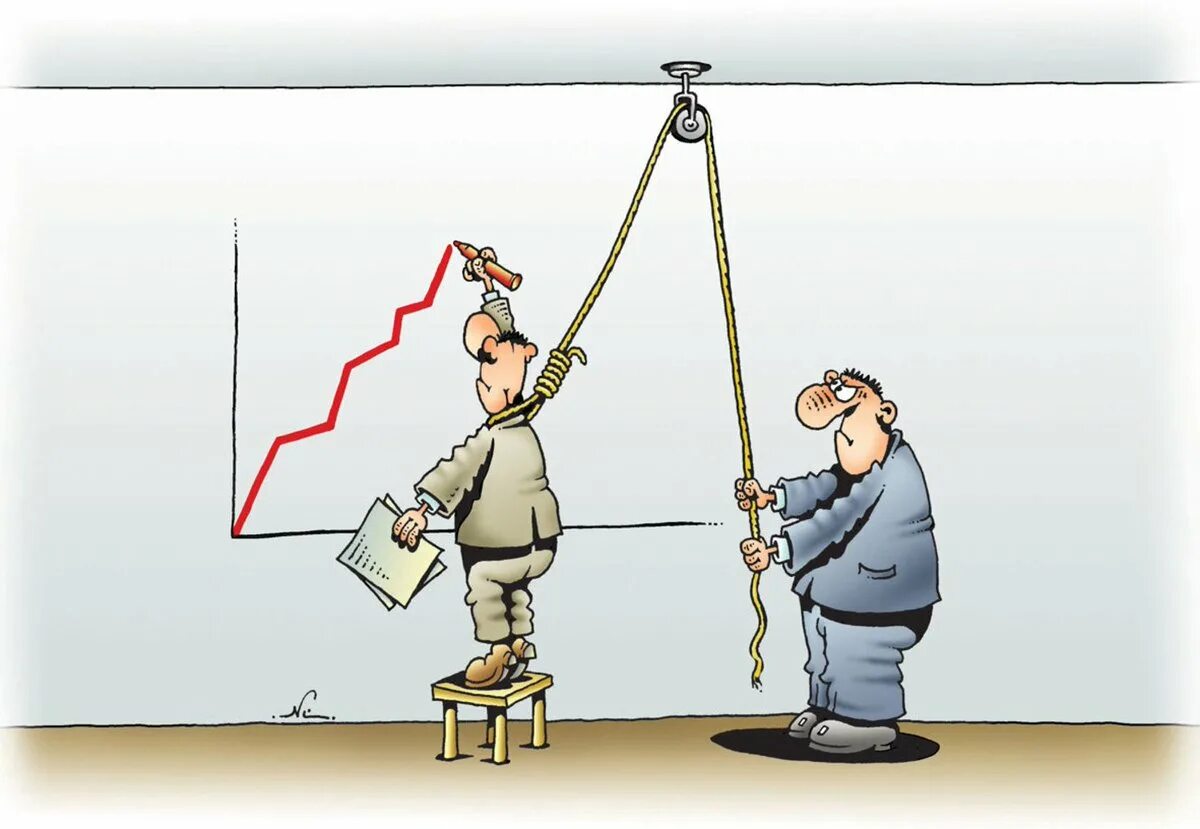 Карикатуры про статистику. Экономика карикатура. Экономические карикатуры. Экономический рост карикатура. Обман властей