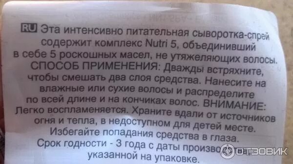 масло для волос с кокосом. маска с кокосовым маслом. Coconut oil масло кокосовое. увлажнение волос в домашних. королевское кокосовое масло для волос из шри ланки.