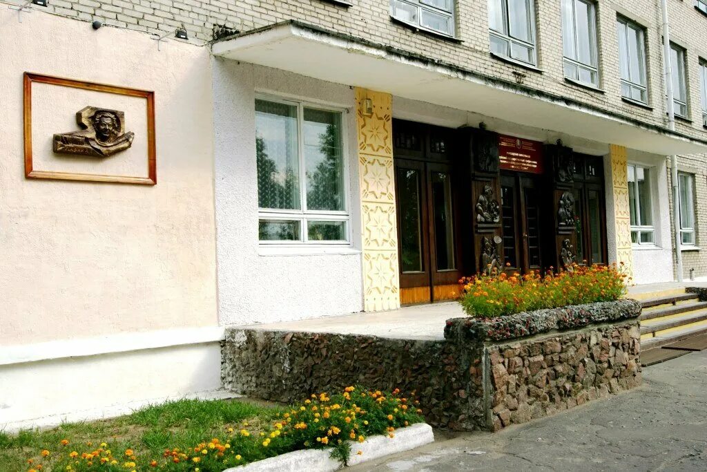 15 училище. 15 училище. 15 училище. Бобруйский государственный колледж имени ларина. 7 колледж псков.