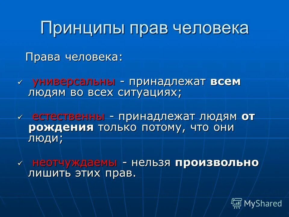 14 принципов управления анри файоля. Принципы анри файоля в менеджменте. Основные принципы инвестирования. Принципы управления в менеджменте файоля. Какой из перечисленных принципов не принадлежит.