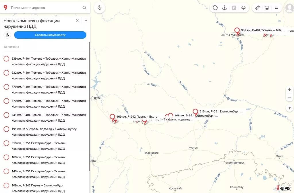 Карта дороги Тюмень Ханты-Мансийск. Трасса Тюмень Ханты-Мансийск карта. Ханты-Мансийск и Тюмень на карте. Автодорога Тюмень Ханты-Мансийск на карте.