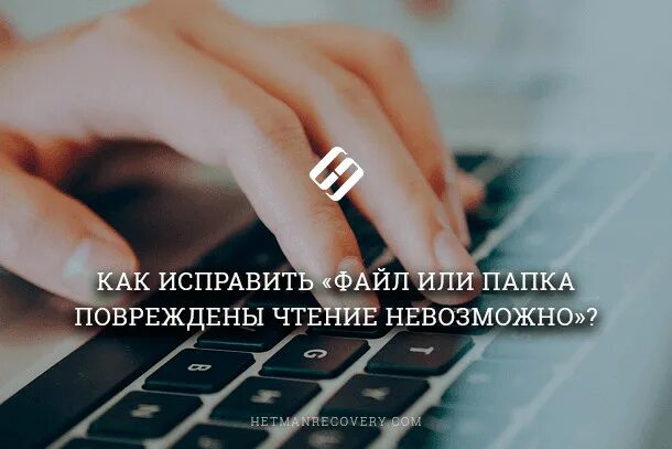 Чтение невозможно предложение 1. Чтение невозможно.