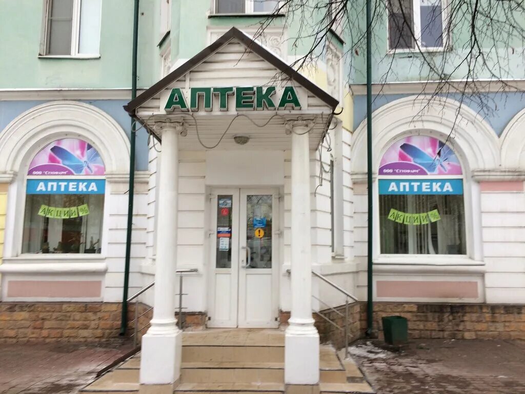 Андропова 30/23 ступино. Ступино улица андропова дом 30. Андропова 30/23. Ступино андропова 30. Андропова 30/23.