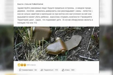 В воронеже оторвало руку поднявшему