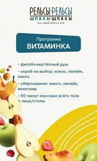 Рельсы рельсы шпалы шпалы для массажа видео