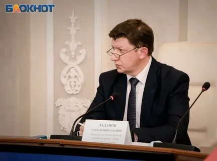 Ладанов волгодонск