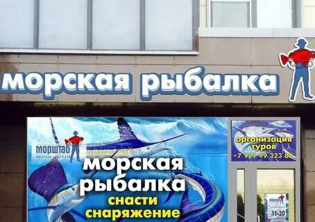Лови питер