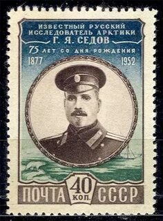 Исследователь арктики 5 букв