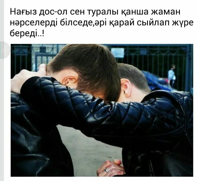 Брат она плачет. Мальчик и девочка брат и сестра. Брат плачет. Два мальчика плачут. Высказывания о сестре.