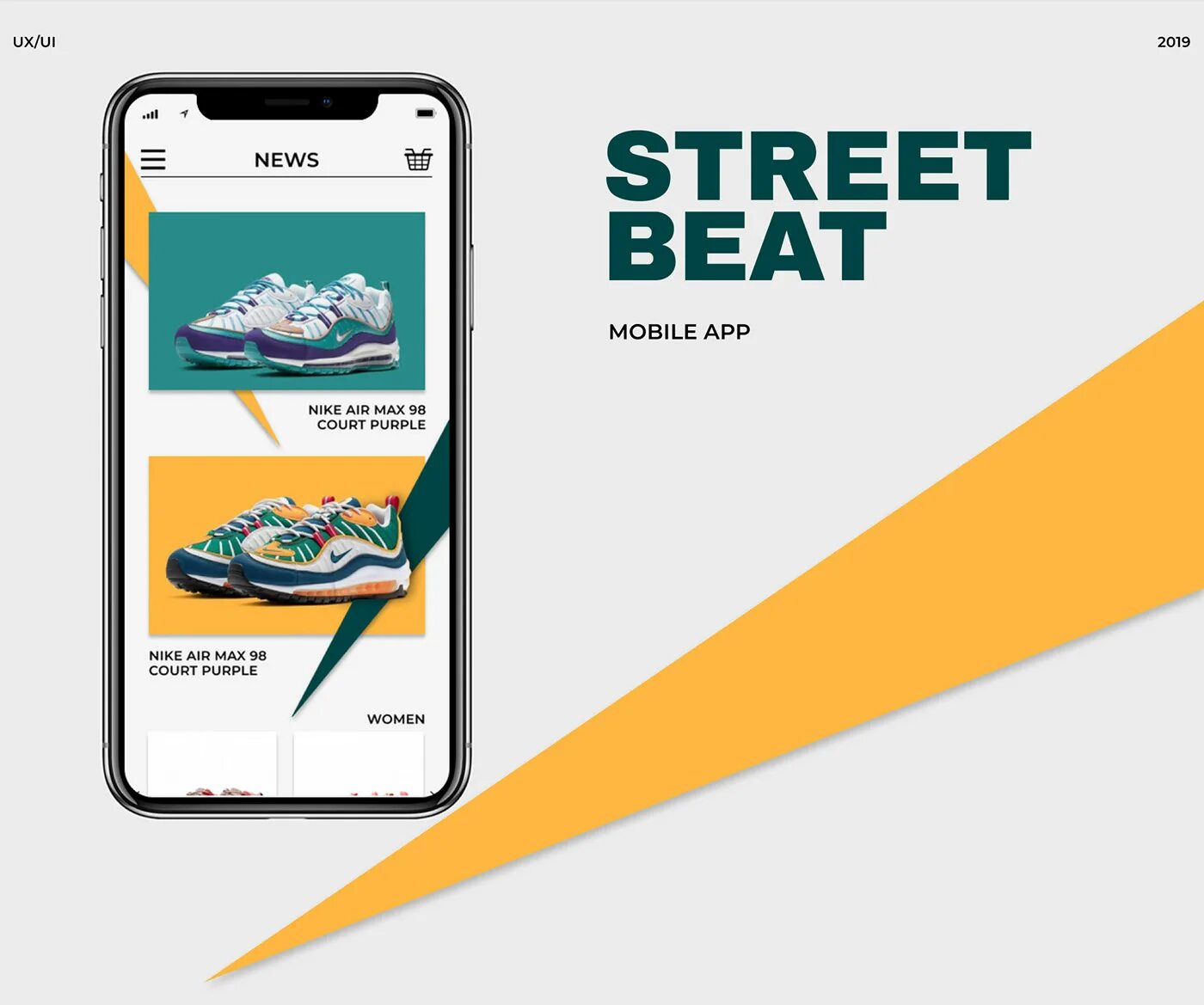 App street. Street Beat логотип. Street Beat карта. Пакет Street Beat. Дисконтная карта Streetbeat.