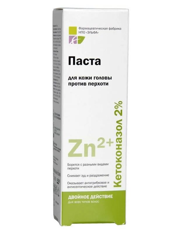 Паста для кожи головы против перхоти. Шампунь от зуда кожи головы в аптеке с кетоконазолом. Витамины для кожи головы и волос от перхоти. Мазь для головы от зуда и перхоти. Паста для волос против перхоти
