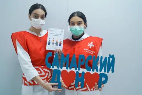 Самара медицинский отзывы