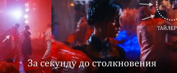 Освободи меня нетта хайд. Освободи меня нетта хайд