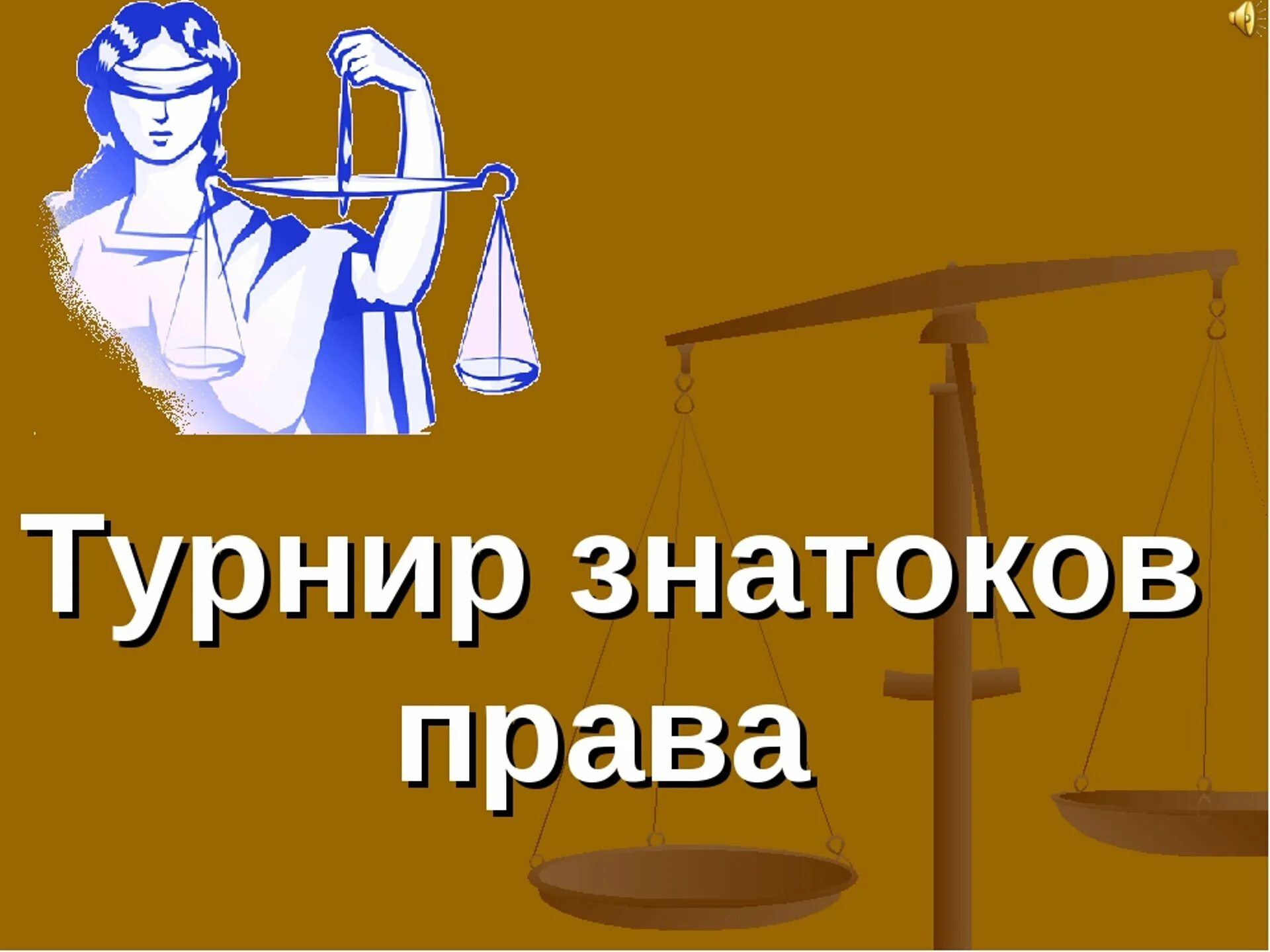 Эмблема для команды. Турнир знатоков. Эмблемы для математического конкурса. English. Эмблема интеллектуального конкурса.