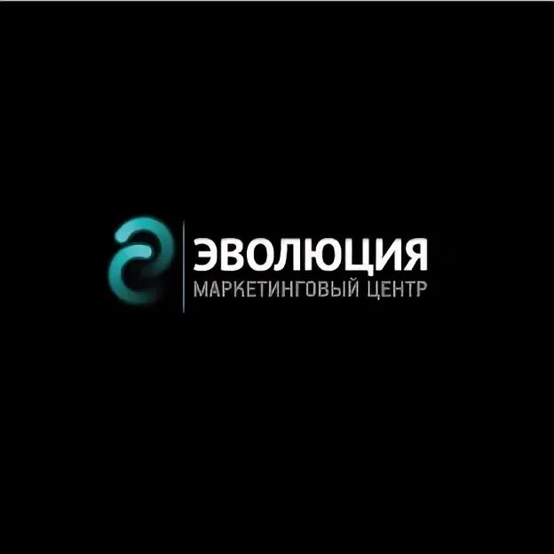 Маркетинговый центр. Ооо эволюция центр помощи иркутск.
