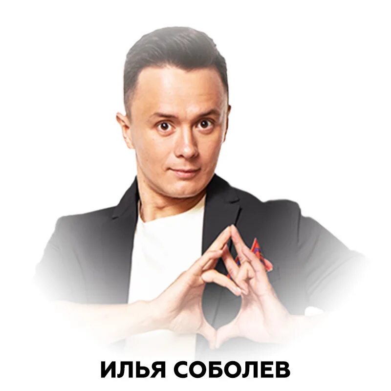 Википедия соболевых. Википедия соболевых