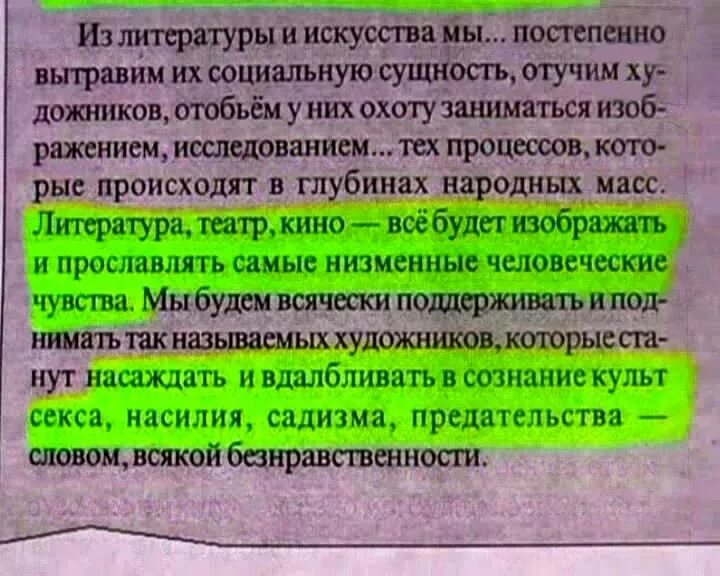 Гарвардский проект по уничтожению ссср и россии Альберт Ахтямов Заметки