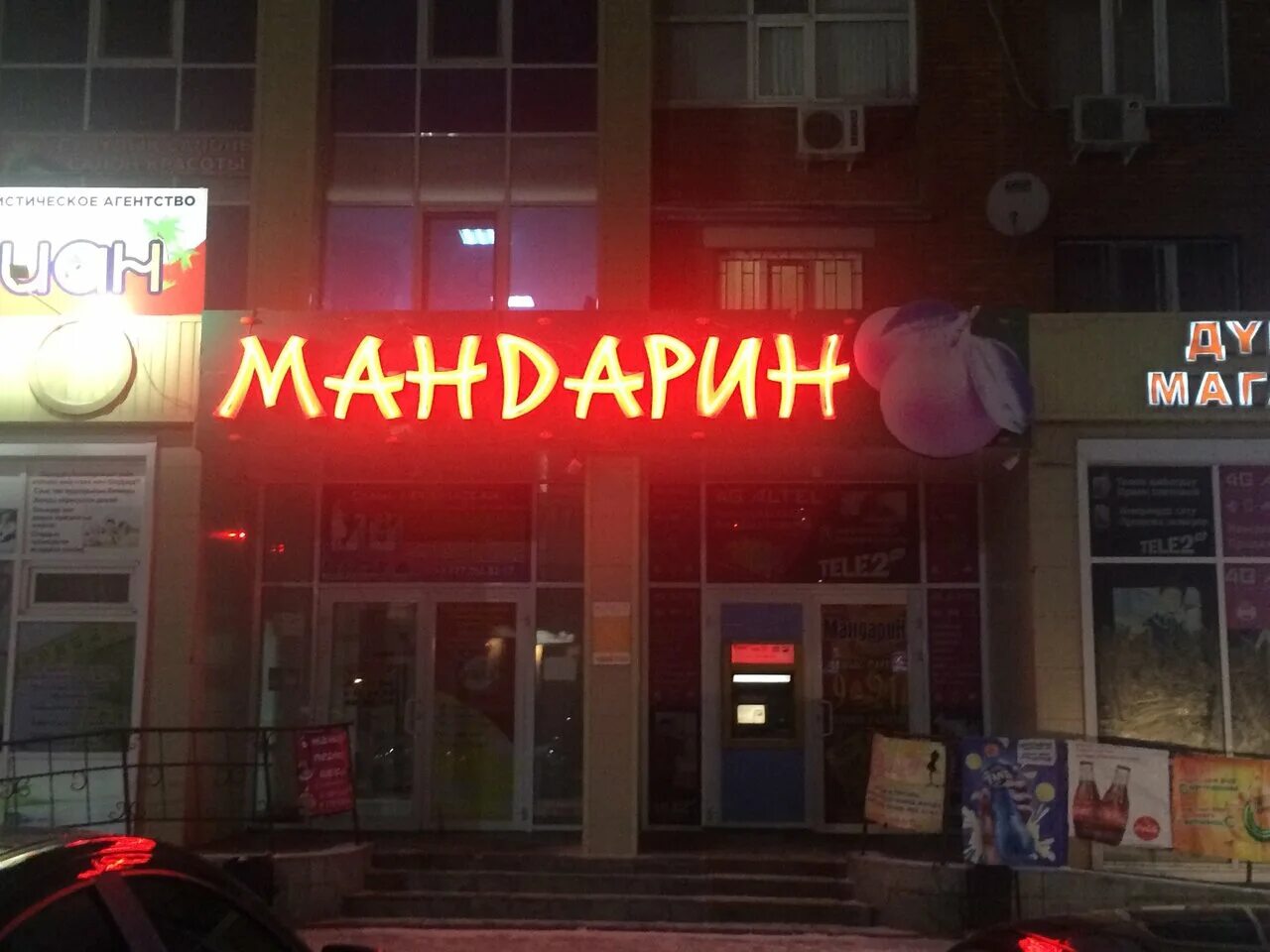 кустанайская 10а. тоо «костанайский тракторный завод». костанай майлина. костанай майлина. майлина 57а костанай.