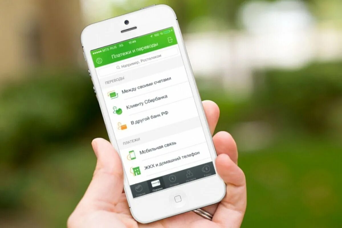 Сбер на новый телефон. Мобильные приложения банков. Мобильное банковское приложение Сбербанк. Мобильноу прилоржение Сбер.