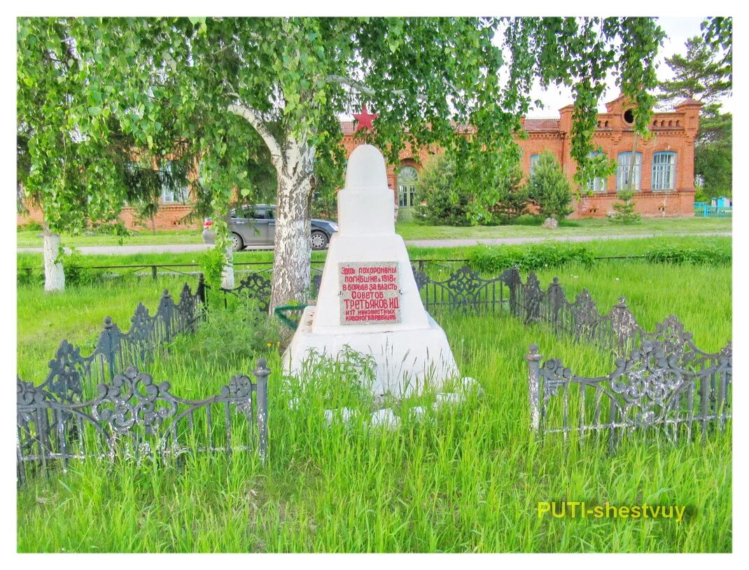 здесь похоронен красноармеец