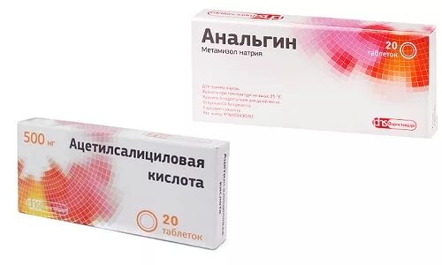 От боли анальгин или аспирин. От боли анальгин или аспирин. Препарат анальгин. Парацетамол и аспирин таблетки. Ацетилсалициловая кислота это аспирин.