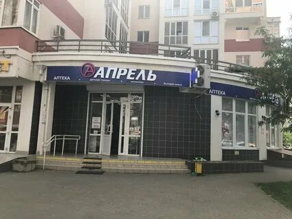 Империя фарма