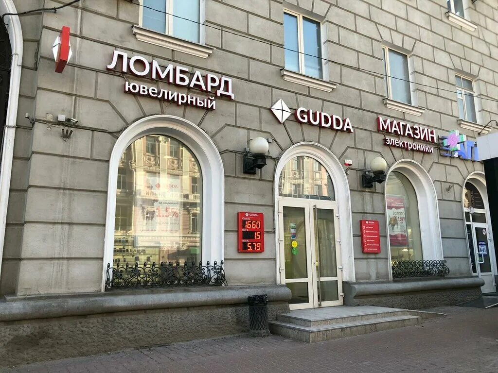 шпунтубель stanley. металлургов 55б. досу71. хабаровск южнопортовая квартал дос. бирофельд военный городок.