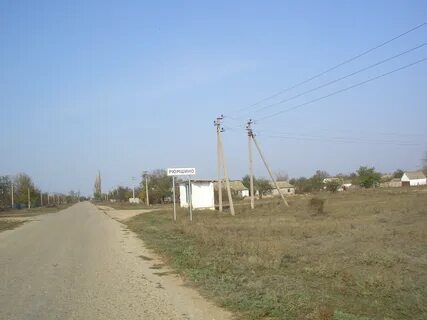 Погода село придорожное