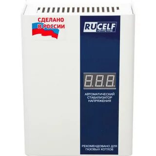 Rucelf котел 400