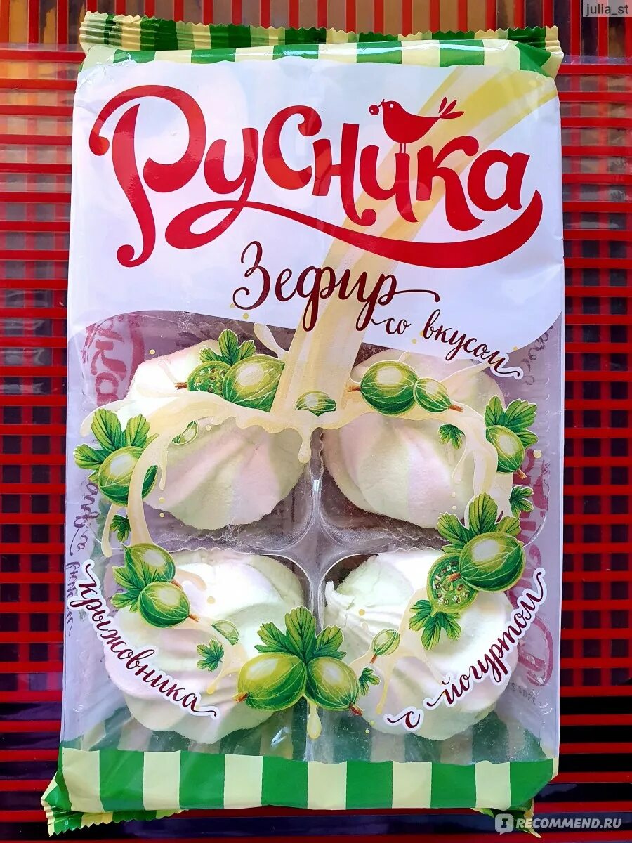 Зефир в магазине пятерочка. Маршмеллоу в пятерочке. Зефир из пятерочки. Маршмеллоу в пятерочке. Зефир шарлиз бело розовый.