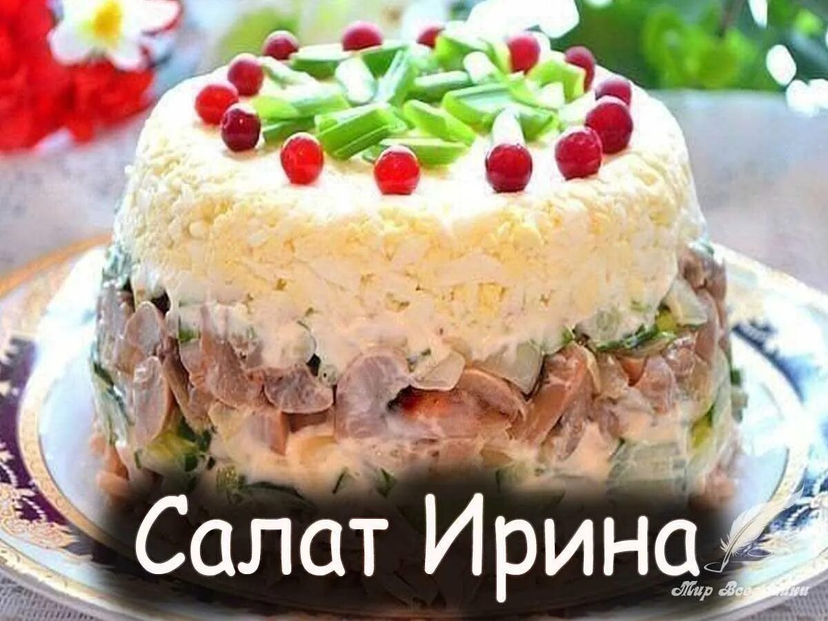 Салат с копченой курицей рецепты пошагово