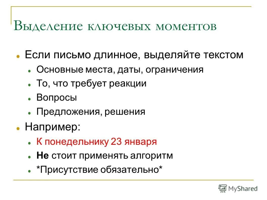 Место для даты. Сопоставительную таблицу вхождения стран в болонский процесс. Хронологическая таблица тургенева. Основным местом дата. Основным местом дата.