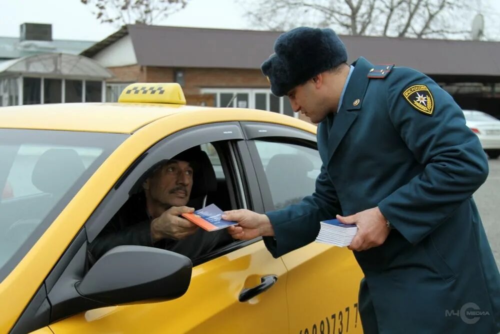 Грозненское такси телефон. Безопасность в такси. Служба безопасности такси. Грозненское такси. ДПС такси.