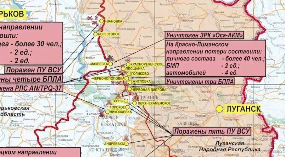 Сколько км осталось освободить авдеевку