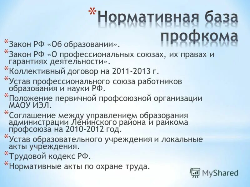 проверяемая гарантия фз. банковская гарантия. ревизия законов. обеспечение исполнения договора. проверяемая гарантия фз.