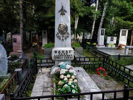 Самый могила