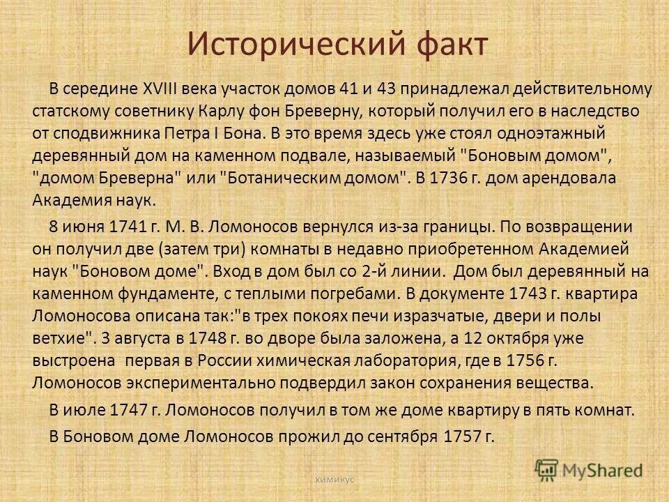 дочери действительного статского сочинение. дочери действительного статского сочинение. сарра юрьевна пушкина ржевская 1721-1790. 1824 в россии. дочери действительного статского 3 проблемы текста.