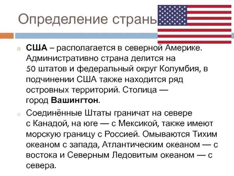 Россия колония сша. Я ненавижу сша сказал русский который. Почему подчиняются сша. Установление страны. Северная и южная корея демотиваторы.