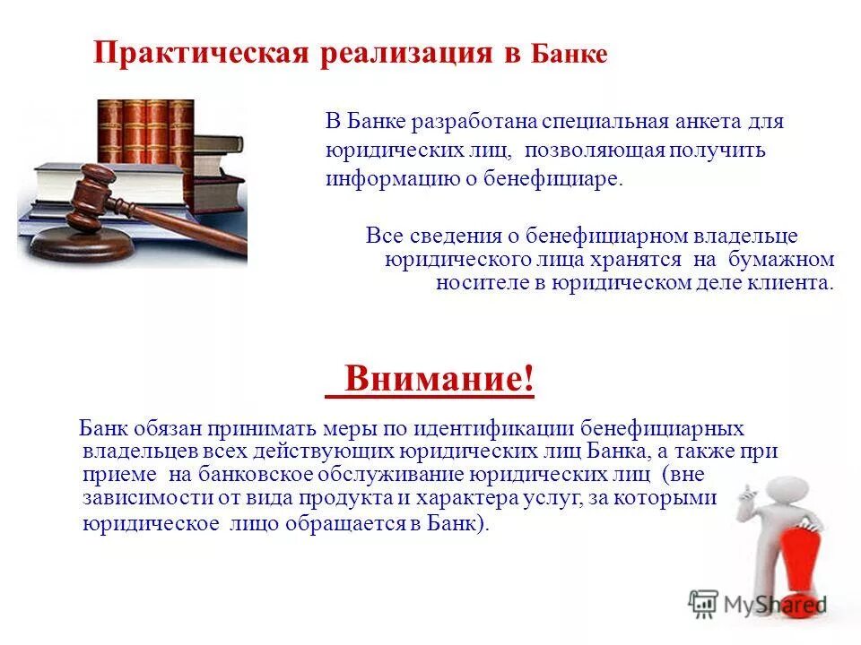 смена собственника имущества организации картинки. изменение наименования организации. ст 75 тк рф. смена собственника юридического лица. предприятия и организации.