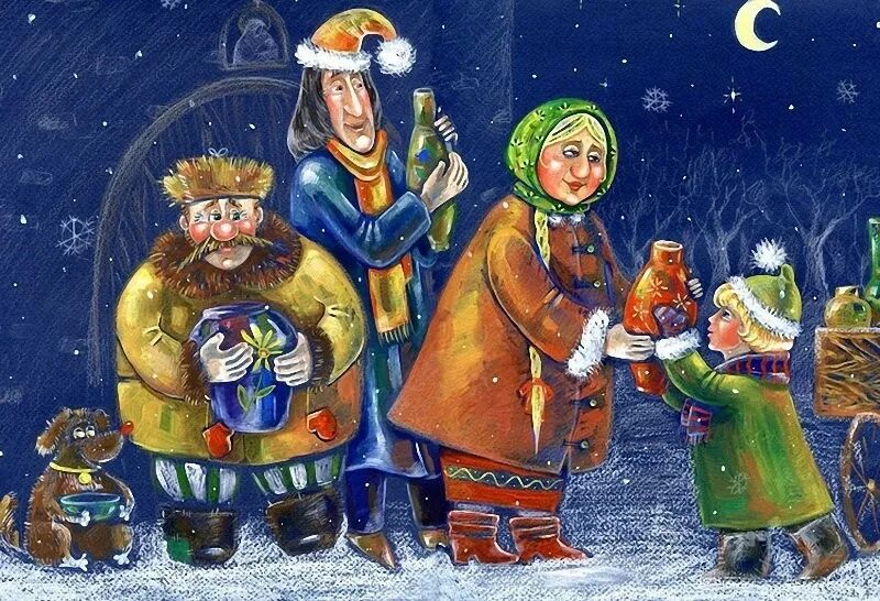 крылова бася демьянова уха. колядки перед рождеством. сеют пшеницу. промышленный шпионаж мемы. домовой хранитель домашнего очага.