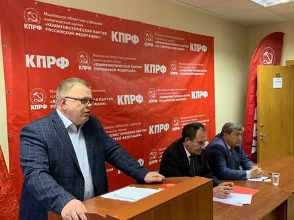 Общественные коммунистические организации