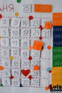 Сделай подсказку
