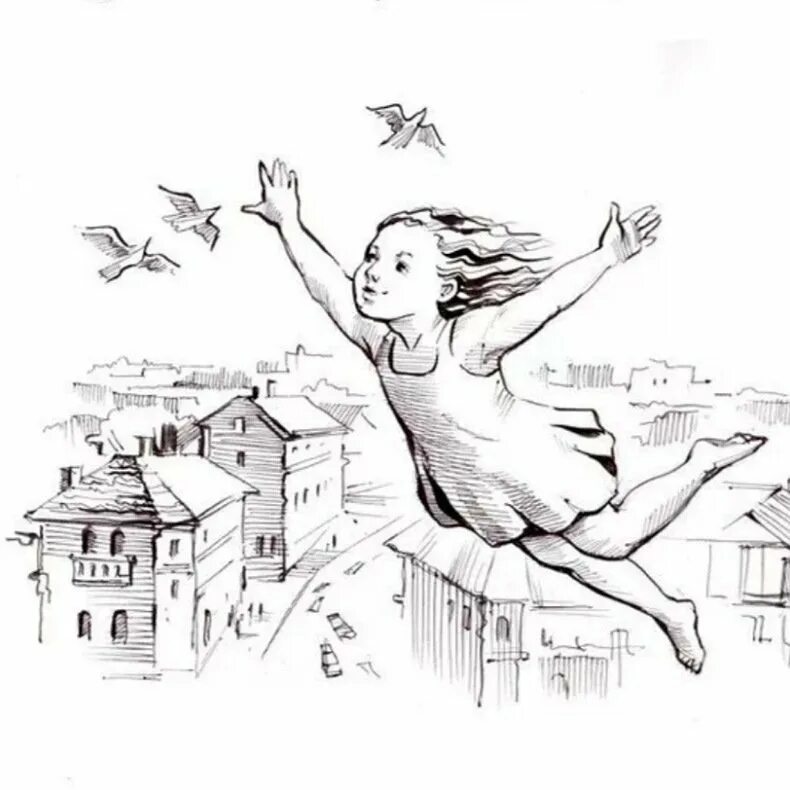 Юность волнующая. Простые иллюстрации. Графические иллюстрации. Девочка летает. Иллюстрации счастье.