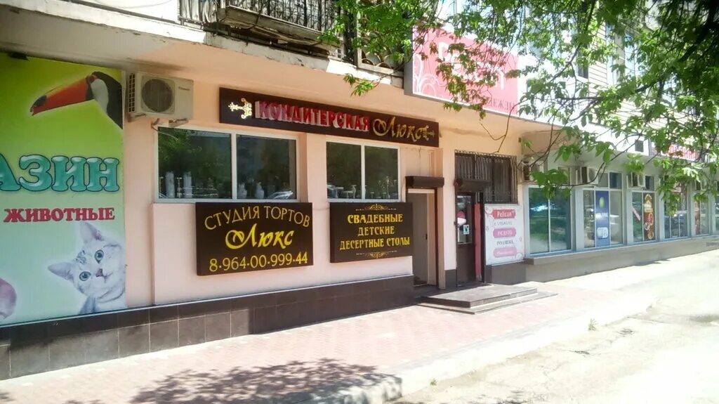 Юсупа акаева 23 махачкала. Юсупа акаева 25а махачкала. Ул юсупа акаева 23 махачкала. Товарищ саахов махачкала. Абдуллы алиева 12/2 махачкала.