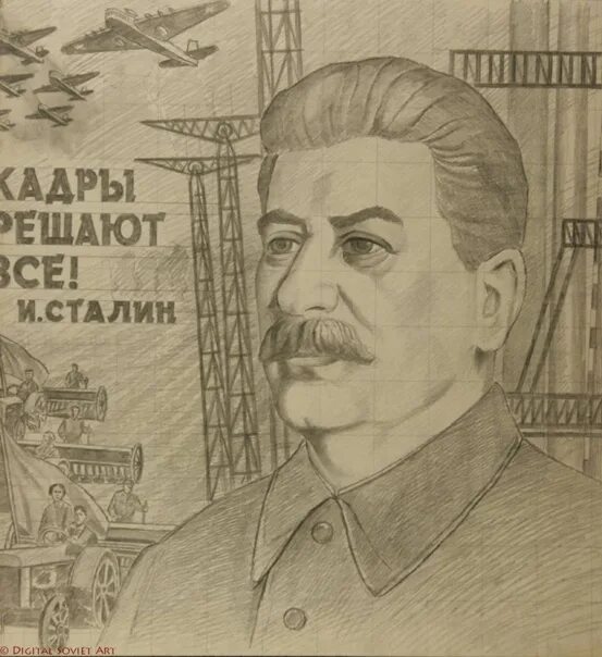 Сталин кадры