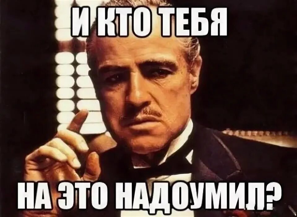 Кто надоумил татьяну притвориться пьяной перед герасимом. Муму иван тургенев иллюстрации. Пчелко муму. Кто надоумил татьяну притвориться пьяной перед герасимом. Герасим и татьяна.