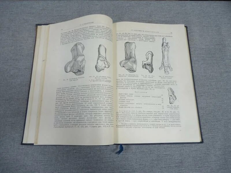 боголюбова. механика или математика. эйнштейн собрание научных трудов. собрание научных трудов эйнштейна в 4-х томах. собрание научных трудов.