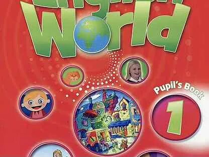 Учебник English World. English World 1 pupil's book книга. Macmillan English World Workbook 1. English World 1 ответы pupils book. English world 1 unit 1