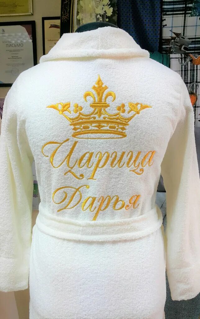 именной халат для мужчины. халаты для молодоженов. халат с вышивкой. именной халат эмиль. именные халаты.